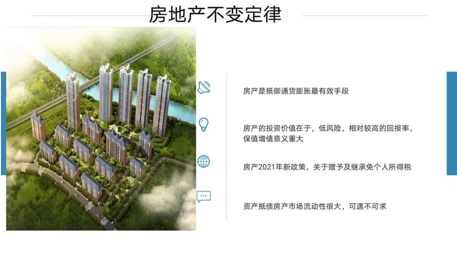 房产93.jpg