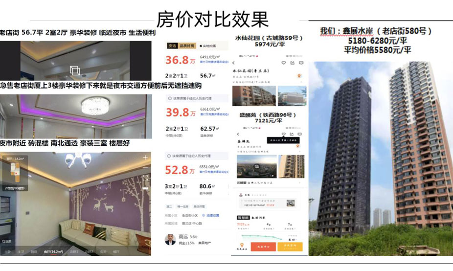 房产9.jpg